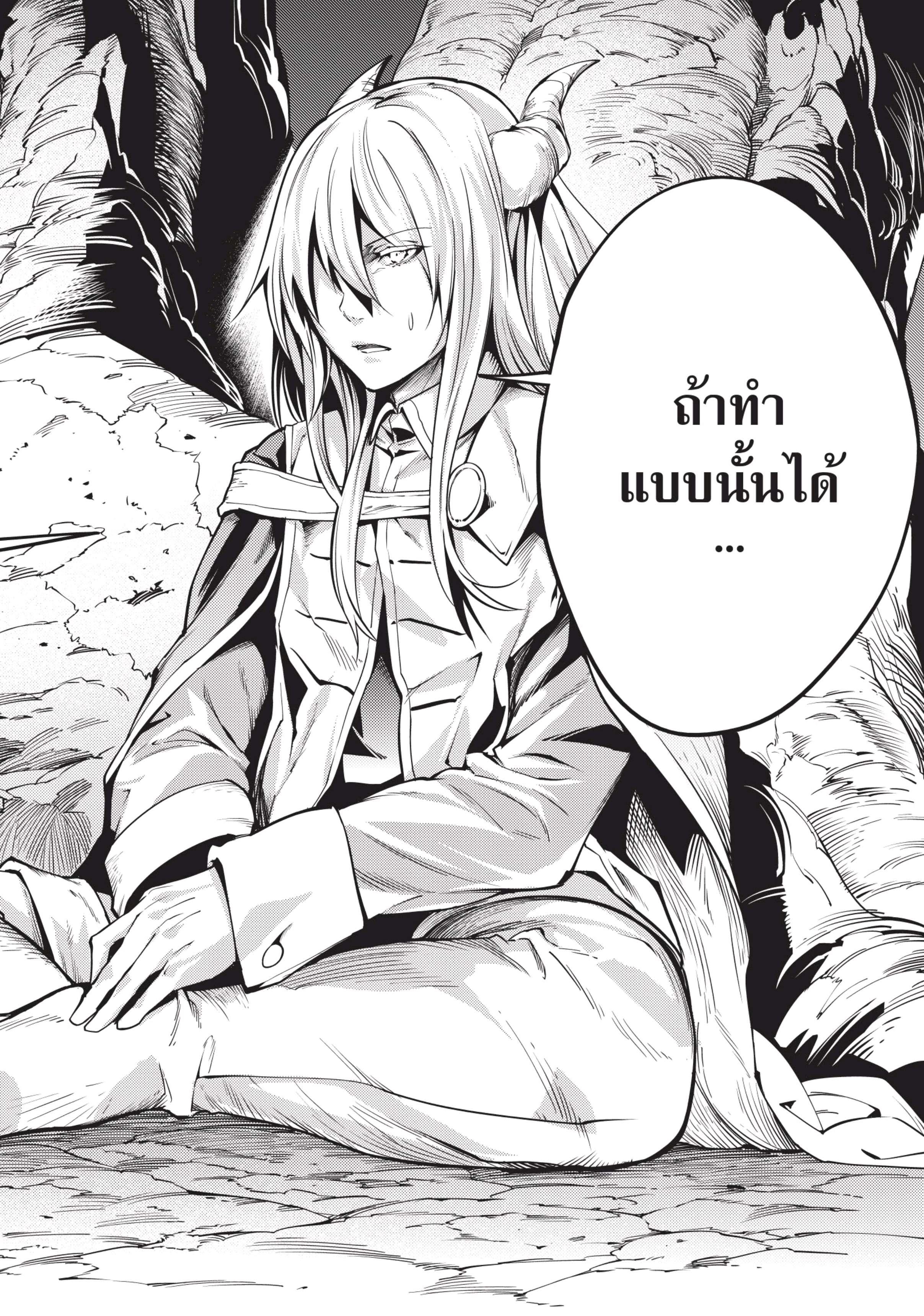 Manga-lc-com อ่านมังงะ อ่านการ์ตูน ออนไลน์ ฟรี Lv999 no Murabito ชาวบ้าน LV999 ตอนที่ 1 2 3 4 5 6 7 8 9 10 11 12 13 14 ฟรี ไม่มีโฆษณา Manga-lc - อ่าน มังงะ อ่าน การ์ตูน ออนไลน์ อ่านมังงะ ฟรี
