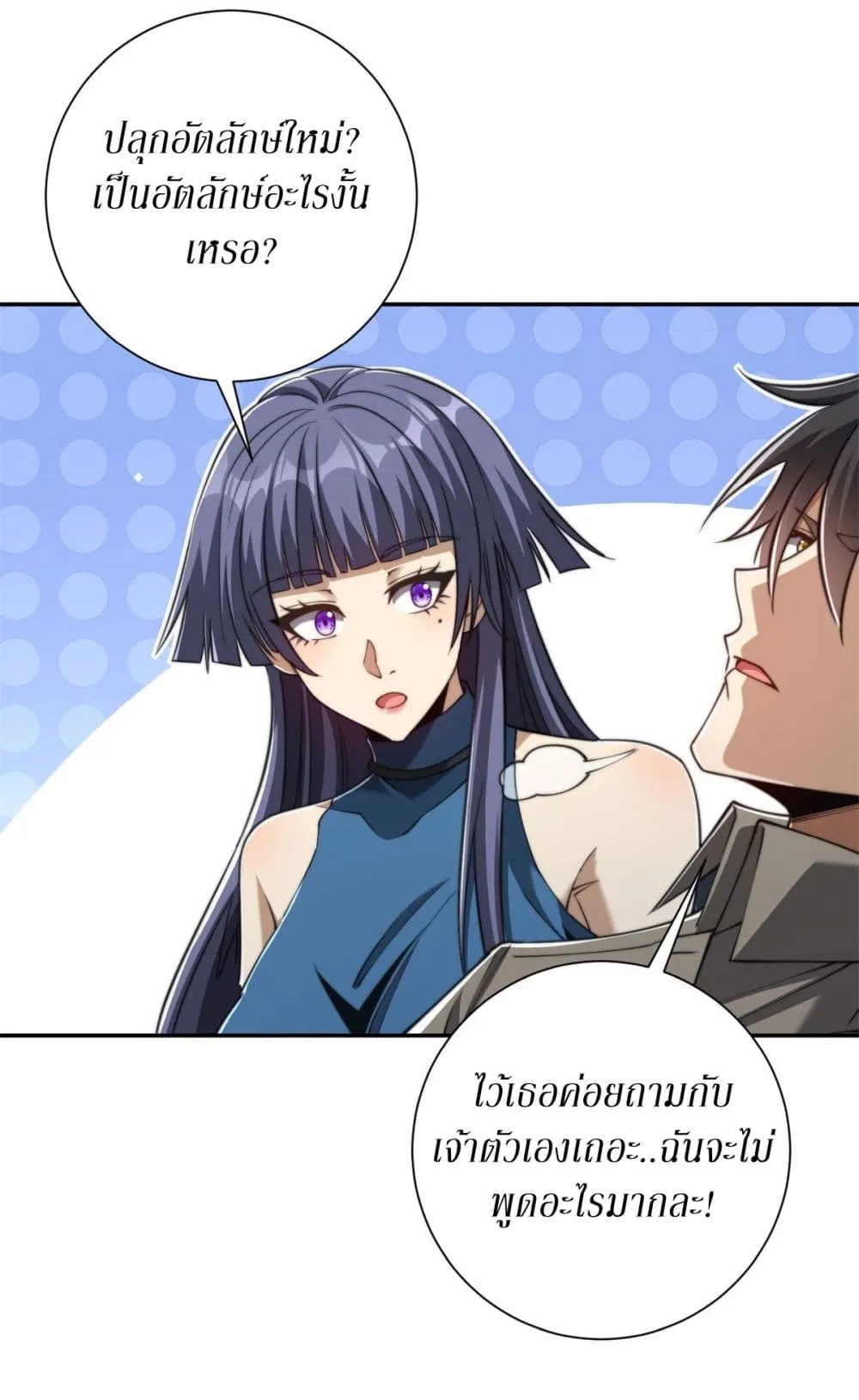 Manga-lc-com อ่านมังงะ อ่านการ์ตูน ออนไลน์ ฟรี After Being Reincarnated I Will Reach the Top With My Diverg ตอนที่ 1 2 3 4 5 6 7 8 9 10 11 12 13 14 ฟรี ไม่มีโฆษณา Manga-lc - อ่าน มังงะ อ่าน การ์ตูน ออนไลน์ อ่านมังงะ ฟรี