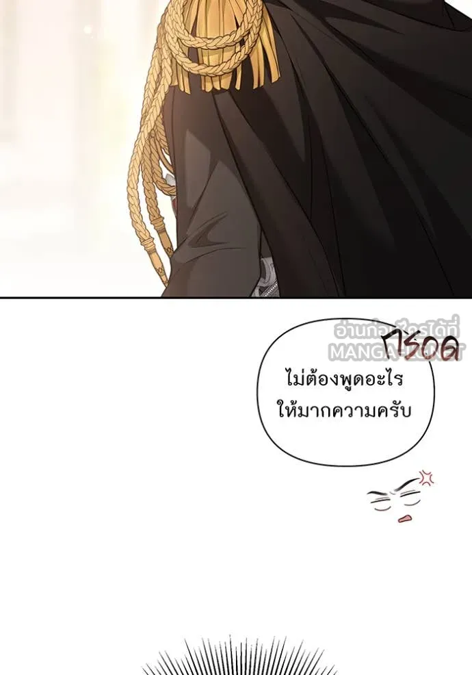 ห้องนอนลับ ตอนที่ 154 รูปที่ 45