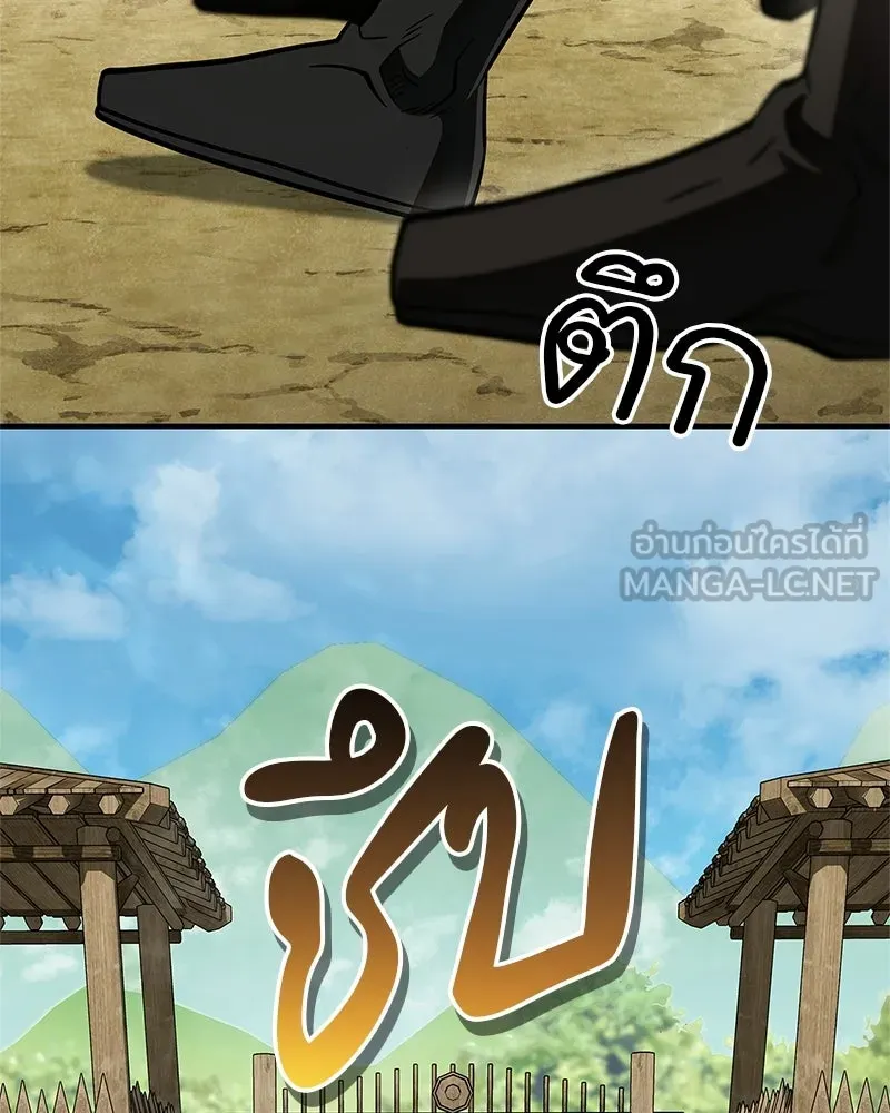 สุดยอดเทรนเนอร์แห่งยุทธภพ ตอนที่ 90 ข้าจะให้ท่านเป็นหัวหน้า รูปที่ 117