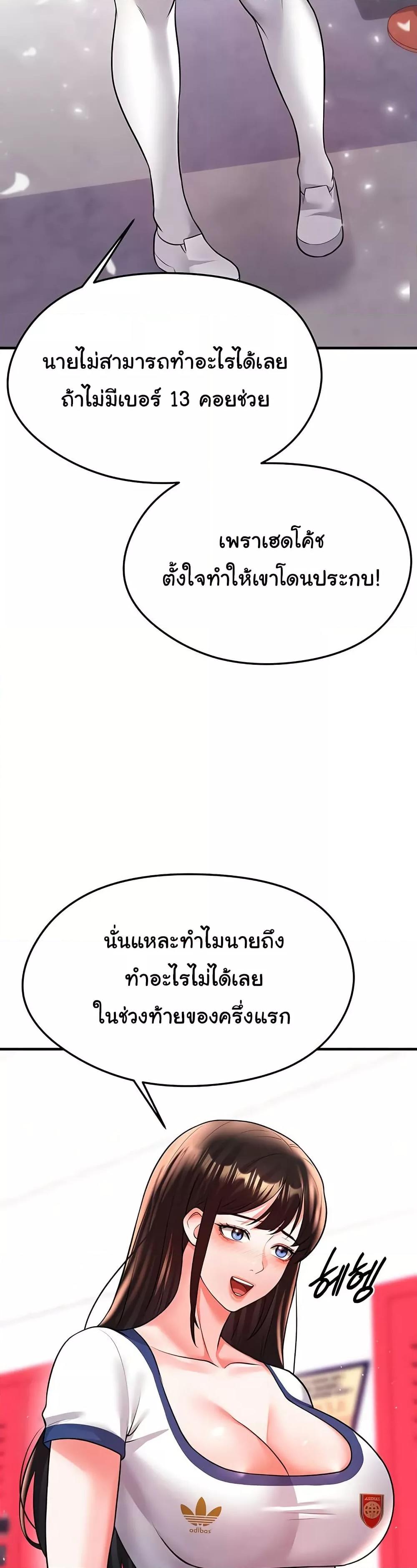 Doujin-Lc- อ่าน โดจิน มังฮวา เกาหลี ญี่ปุ่น จีน แปลไทย The Hottie’s Good at Football ตอนที่ 1 2 3 4 5 6 7 8 9 10 11 12 13 14 ฟรี ไม่มีโฆษณา อ่าน โดจิน Manhwa เกาหลี ญี่ปุ่น จีน เรามีครบ คัดมาให้เน้นๆ โดจิน 18+ รับประกันความฟินโดย  Doujin Lc