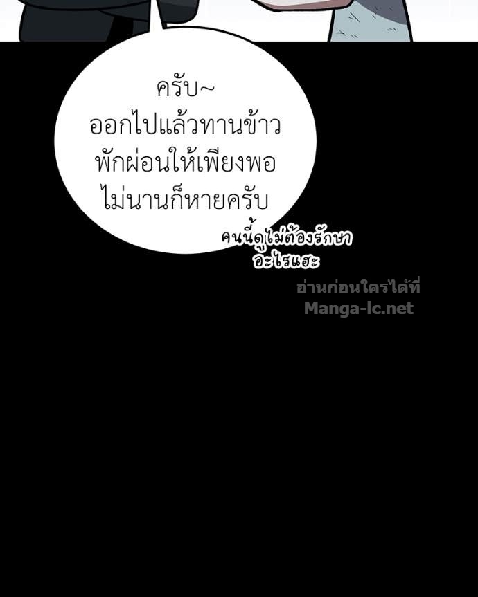 Doujin-Lc- อ่าน โดจิน มังฮวา เกาหลี ญี่ปุ่น จีน แปลไทย ฮีลเลอร์กำมะลอ ตอนที่ 1 2 3 4 5 6 7 8 9 10 11 12 13 14 ฟรี ไม่มีโฆษณา อ่าน โดจิน Manhwa เกาหลี ญี่ปุ่น จีน เรามีครบ คัดมาให้เน้นๆ โดจิน 18+ รับประกันความฟินโดย Doujin Lc