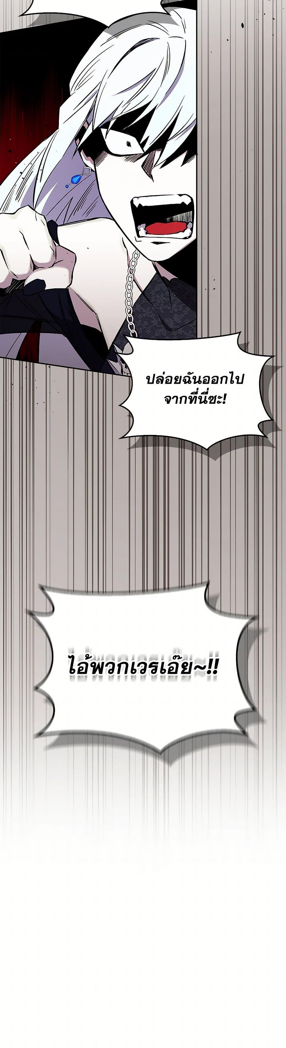 Manga-lc-com อ่านมังงะ อ่านการ์ตูน ออนไลน์ ฟรี The Countdown of My Death Is Spamming My Status Window ตอนที่ 1 2 3 4 5 6 7 8 9 10 11 12 13 14 ฟรี ไม่มีโฆษณา Manga-lc - อ่าน มังงะ อ่าน การ์ตูน ออนไลน์ อ่านมังงะ ฟรี