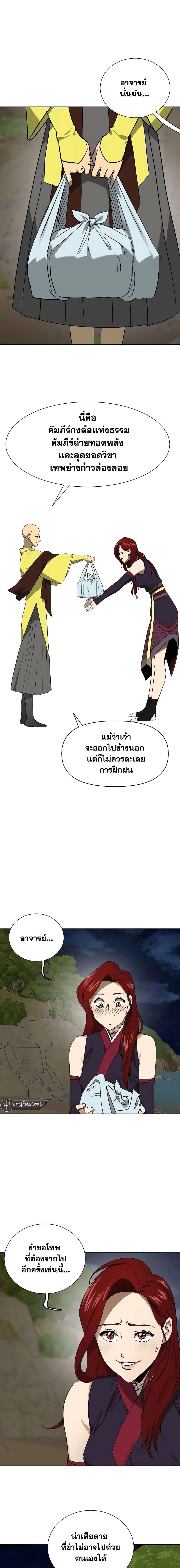 Manga-lc-com อ่านมังงะ อ่านการ์ตูน ออนไลน์ ฟรี Infinite Level Up in Murim ตอนที่ 1 2 3 4 5 6 7 8 9 10 11 12 13 14 ฟรี ไม่มีโฆษณา Manga-lc - อ่าน มังงะ อ่าน การ์ตูน ออนไลน์ อ่านมังงะ ฟรี