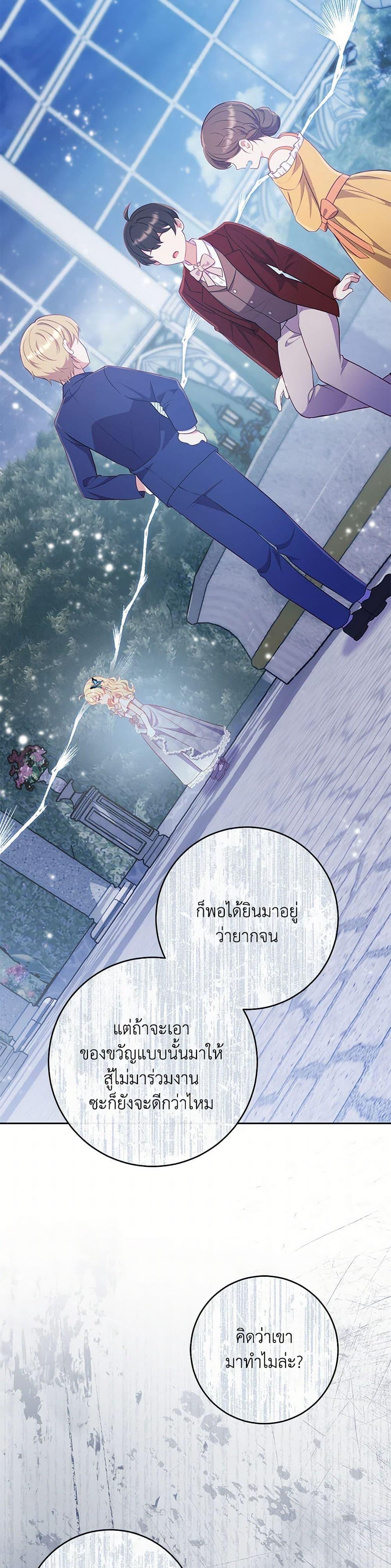 Manga-lc-com อ่านมังงะ อ่านการ์ตูน ออนไลน์ ฟรี I Became a Childhood Friend of the Obsessive Sub Male Lead ตอนที่ 1 2 3 4 5 6 7 8 9 10 11 12 13 14 ฟรี ไม่มีโฆษณา Manga-lc - อ่าน มังงะ อ่าน การ์ตูน ออนไลน์ อ่านมังงะ ฟรี