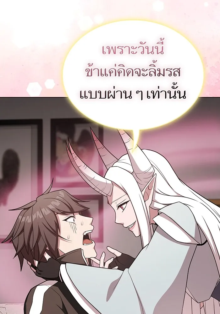 ผู้เล่นขั้นเทพแห่งหอคอยฝึกสอน ตอนที่ 171 รูปที่ 52