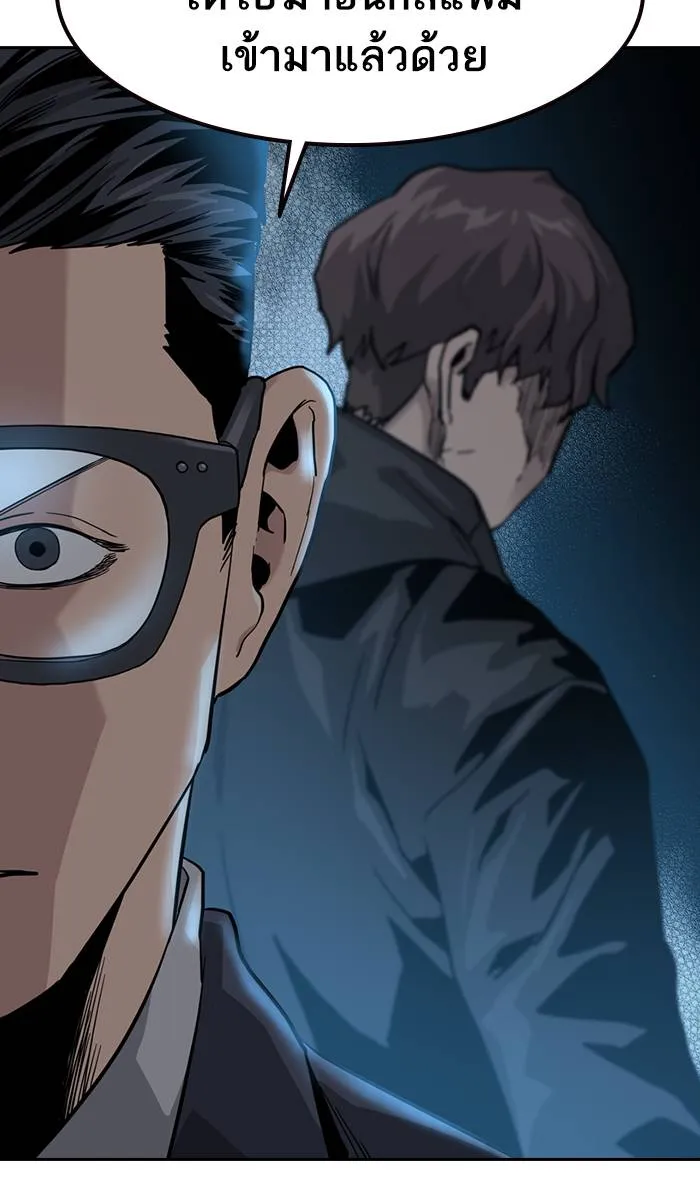 To not die ตอนที่ 34 รูปที่ 121