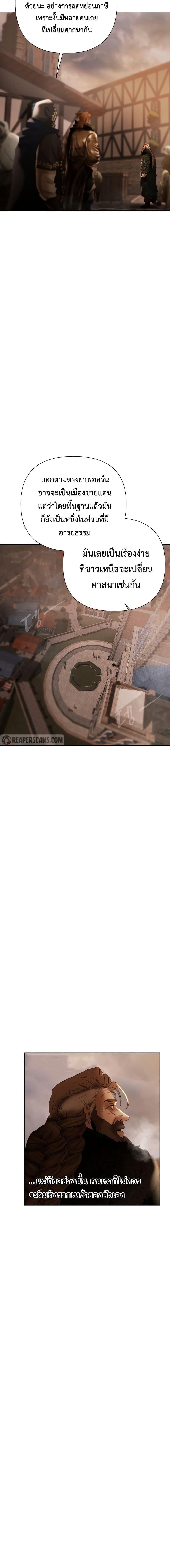 Manga-lc-com อ่านมังงะ อ่านการ์ตูน ออนไลน์ ฟรี Barbarian Quest ตอนที่ 1 2 3 4 5 6 7 8 9 10 11 12 13 14 ฟรี ไม่มีโฆษณา Manga-lc - อ่าน มังงะ อ่าน การ์ตูน ออนไลน์ อ่านมังงะ ฟรี