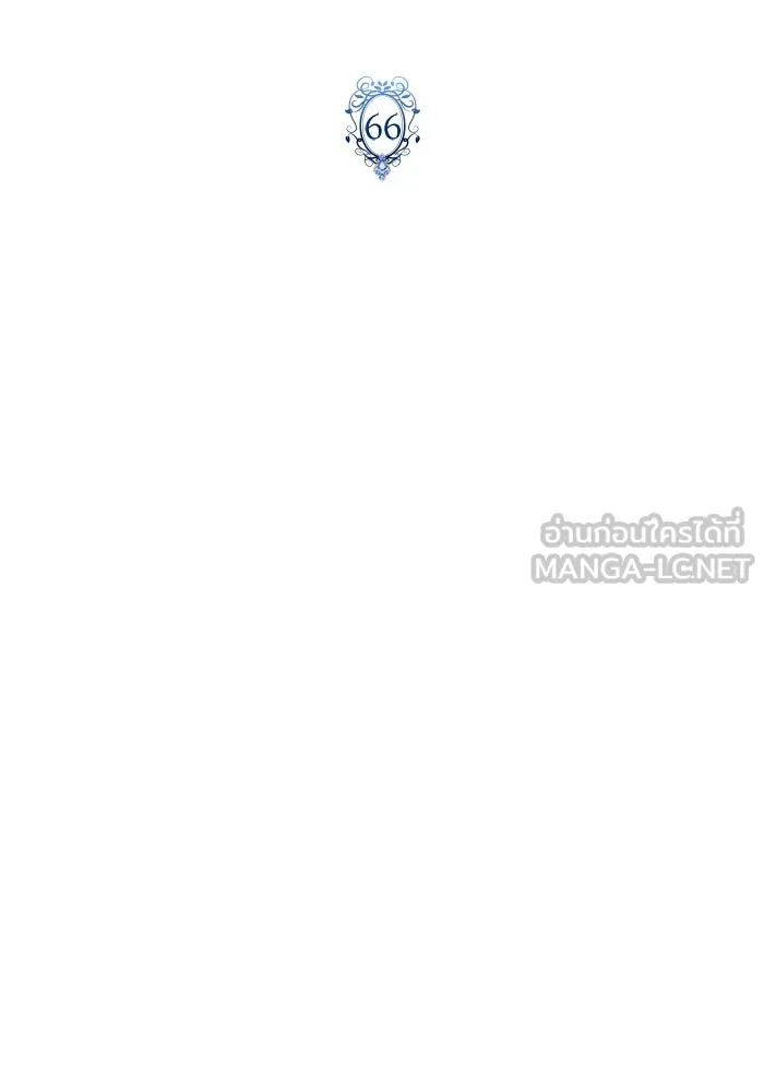 ฉันกลายเป็นแม่พระเอกนิยายจอมเสเพล ตอนที่ 66 รูปที่ 39