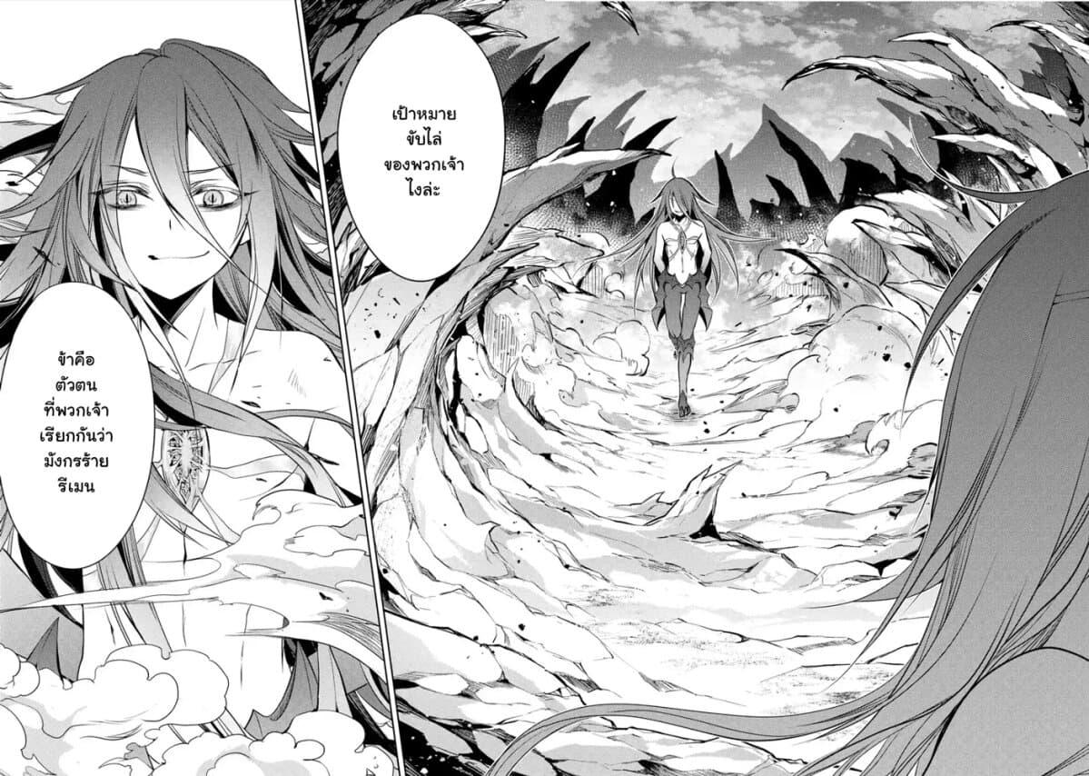 Manga-lc-com อ่านมังงะ อ่านการ์ตูน ออนไลน์ ฟรี Senmetsumadou no Saikyou Kenja ตอนที่ 1 2 3 4 5 6 7 8 9 10 11 12 13 14 ฟรี ไม่มีโฆษณา Manga-lc - อ่าน มังงะ อ่าน การ์ตูน ออนไลน์ อ่านมังงะ ฟรี