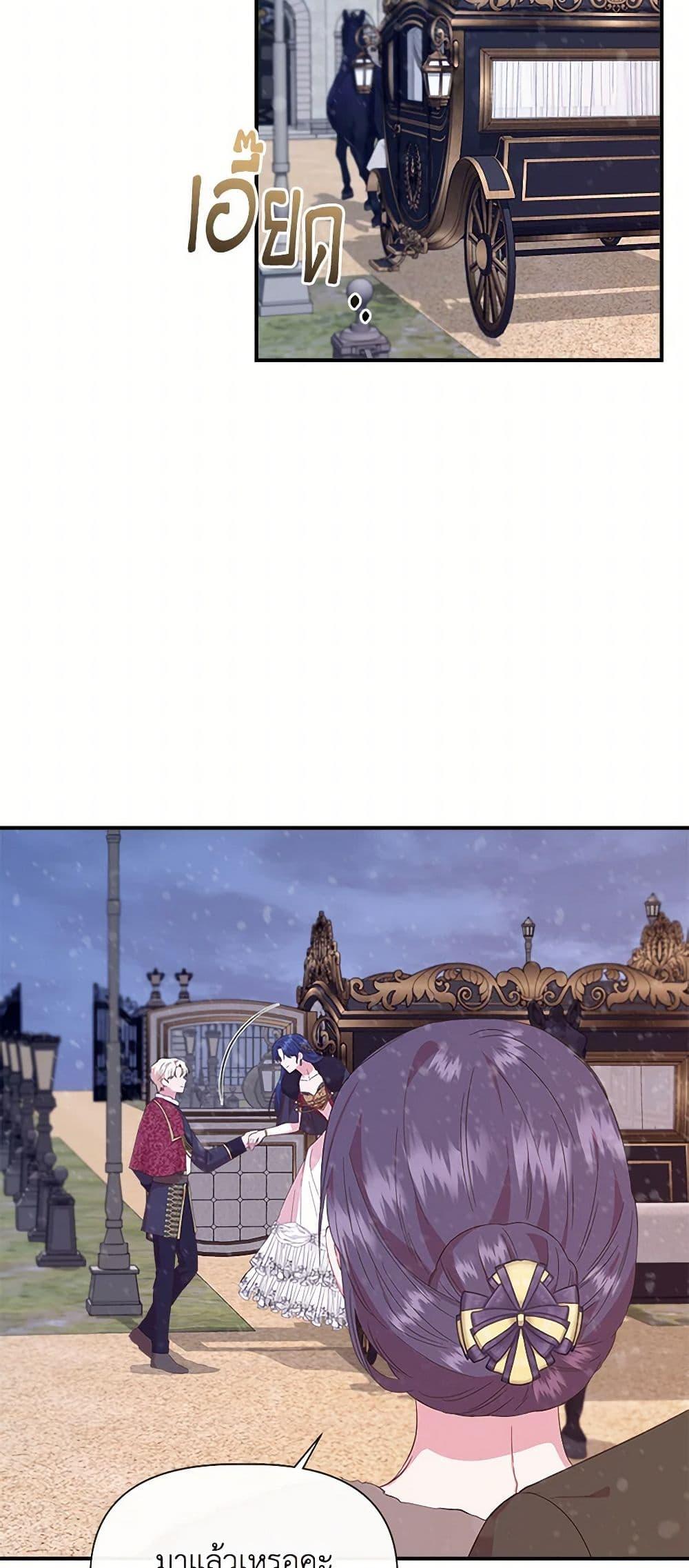 Manga-lc-com อ่านมังงะ อ่านการ์ตูน ออนไลน์ ฟรี I Wasn’t the Cinderella ตอนที่ 1 2 3 4 5 6 7 8 9 10 11 12 13 14 ฟรี ไม่มีโฆษณา Manga-lc - อ่าน มังงะ อ่าน การ์ตูน ออนไลน์ อ่านมังงะ ฟรี