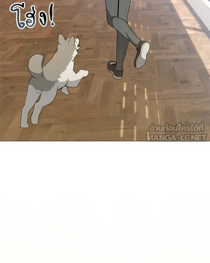 คนสวนโลกฮันเตอร์ ตอนที่ 95 รูปที่ 53