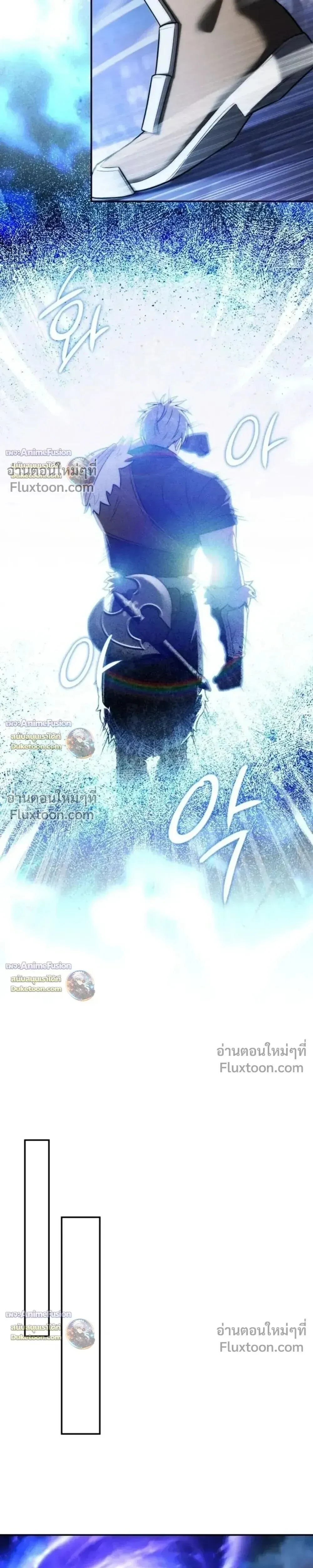 Barbarian_s Adventure in a Fantasy World ราชาคนเถ_อนตะล_ยต_างโลก ตอนที่ ตอนที่ 63 รูปที่ 27