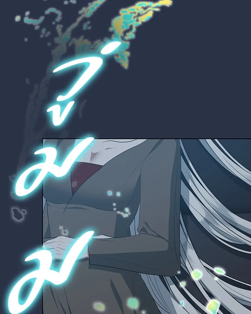 ขอบคุณที่หักหลัง ตอนที่ 42 รูปที่ 101