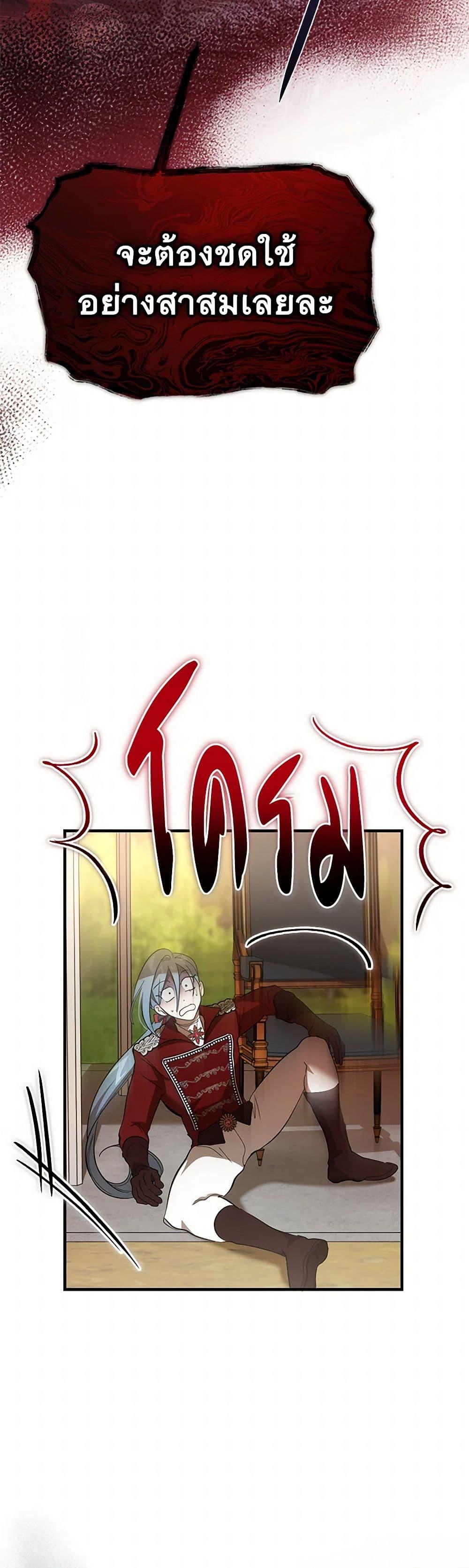 Manga-lc-com อ่านมังงะ อ่านการ์ตูน ออนไลน์ ฟรี The Devil Raises a Lady ตอนที่ 1 2 3 4 5 6 7 8 9 10 11 12 13 14 ฟรี ไม่มีโฆษณา Manga-lc - อ่าน มังงะ อ่าน การ์ตูน ออนไลน์ อ่านมังงะ ฟรี