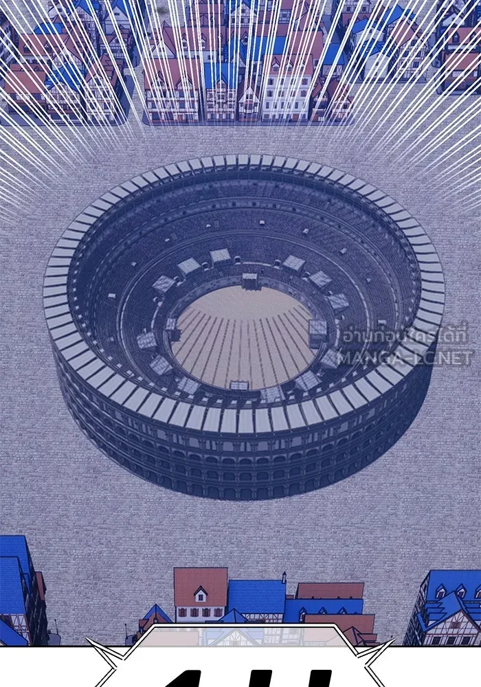 +99 ท่อนไม้พร้อมบวก ตอนที่ 47 รอบชิง (1) รูปที่ 195