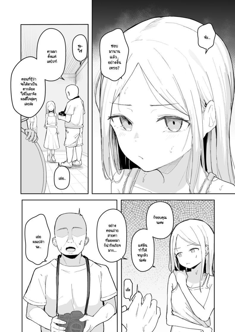 Doujin-Lc- อ่าน โดจิน มังฮวา เกาหลี ญี่ปุ่น จีน แปลไทย สะกดจิตไอดอลสายหมี (Akadashi) ตอนที่ 1 2 3 4 5 6 7 8 9 10 11 12 13 14 ฟรี ไม่มีโฆษณา อ่าน โดจิน Manhwa เกาหลี ญี่ปุ่น จีน เรามีครบ คัดมาให้เน้นๆ โดจิน 18+ รับประกันความฟินโดย  Doujin Lc