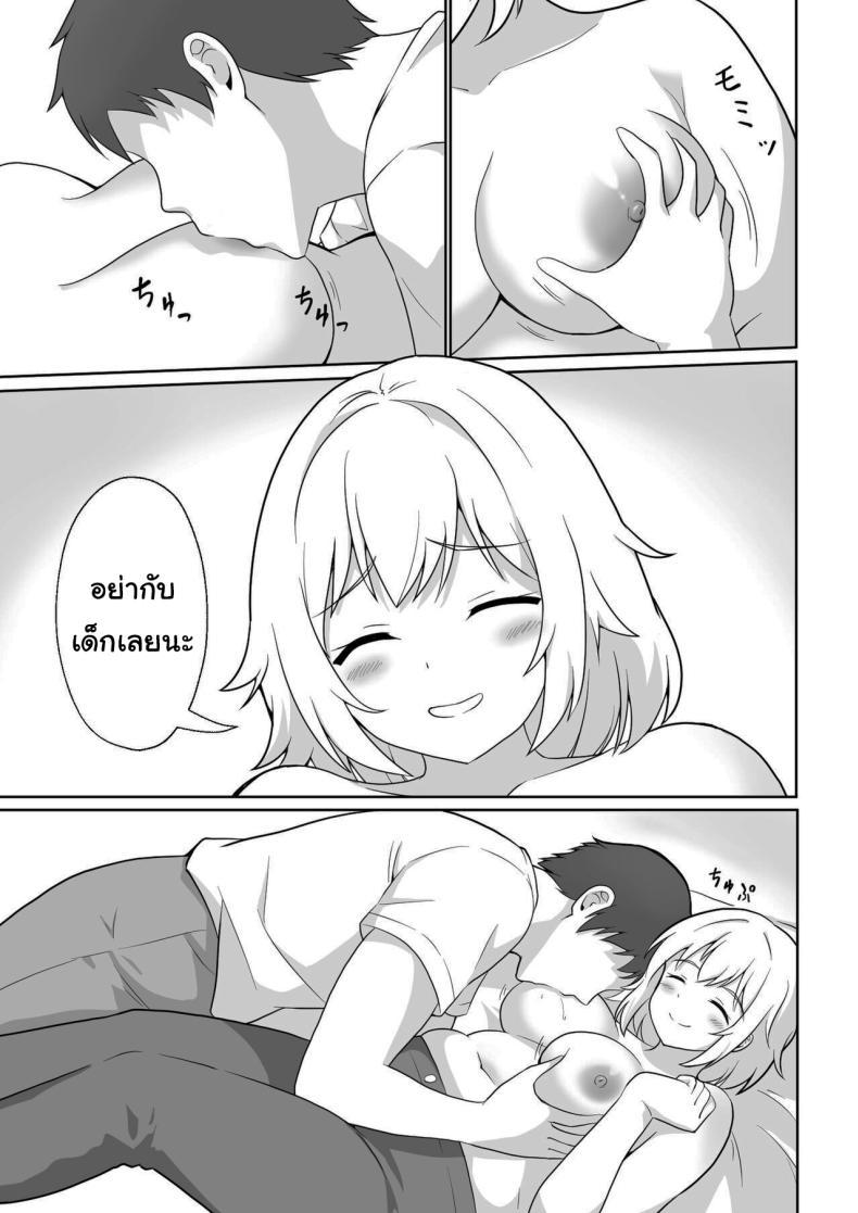 Doujin-Lc- อ่าน โดจิน มังฮวา เกาหลี ญี่ปุ่น จีน แปลไทย คุณยูโกะที่อาศัยอยู่ข้างห้อง [Ampullaria] Apart no Otonari-san ga Yarasete Kureru Hanashi My Nextdoor Neighbor Let Me Fuck Her ตอนที่ 1 2 3 4 5 6 7 8 9 10 11 12 13 14 ฟรี ไม่มีโฆษณา อ่าน โดจิน Manhwa เกาหลี ญี่ปุ่น จีน เรามีครบ คัดมาให้เน้นๆ โดจิน 18+ รับประกันความฟินโดย  Doujin Lc