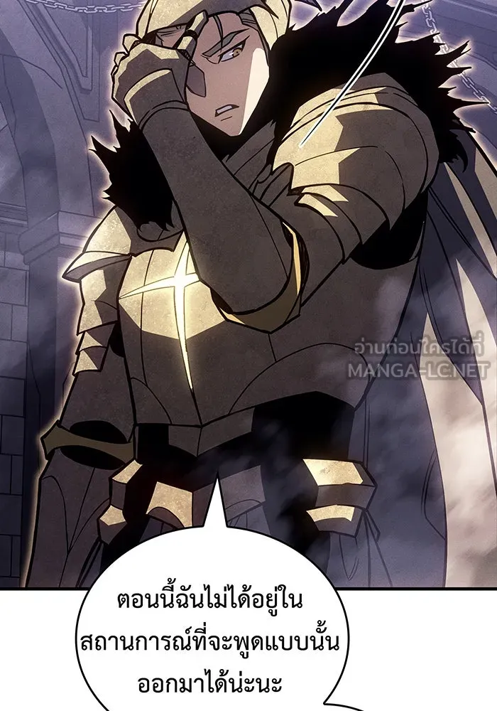 เกิดใหม่พร้อมพลังแห่งราชัน ตอนที่ 88 รูปที่ 78