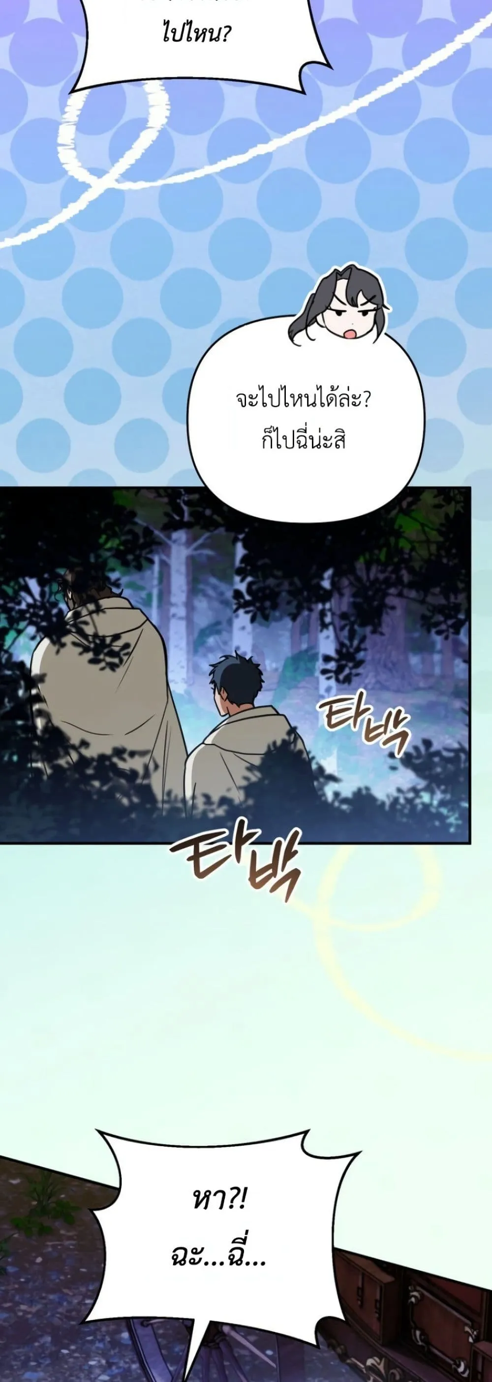 Manga-lc-com อ่านมังงะ อ่านการ์ตูน ออนไลน์ ฟรี Secretly Strong and Searching for My Daddy ตอนที่ 1 2 3 4 5 6 7 8 9 10 11 12 13 14 ฟรี ไม่มีโฆษณา Manga-lc - อ่าน มังงะ อ่าน การ์ตูน ออนไลน์ อ่านมังงะ ฟรี