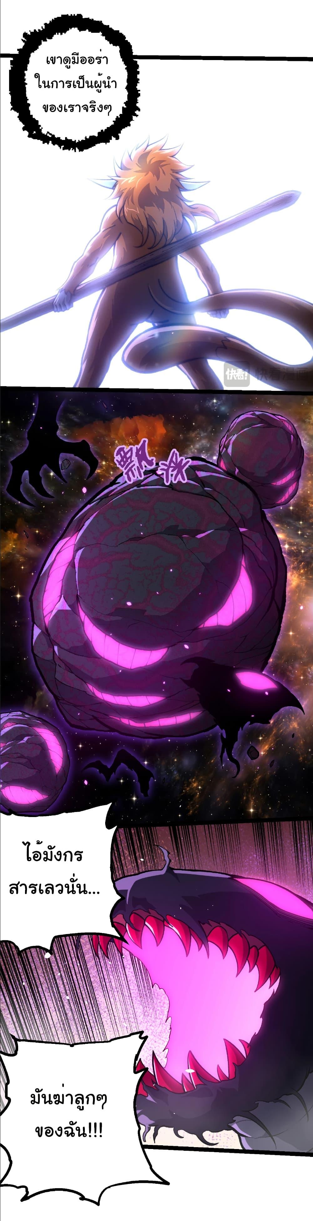 Manga-lc-com อ่านมังงะ อ่านการ์ตูน ออนไลน์ ฟรี Evolution from the Big Tree ตอนที่ 1 2 3 4 5 6 7 8 9 10 11 12 13 14 ฟรี ไม่มีโฆษณา Manga-lc - อ่าน มังงะ อ่าน การ์ตูน ออนไลน์ อ่านมังงะ ฟรี