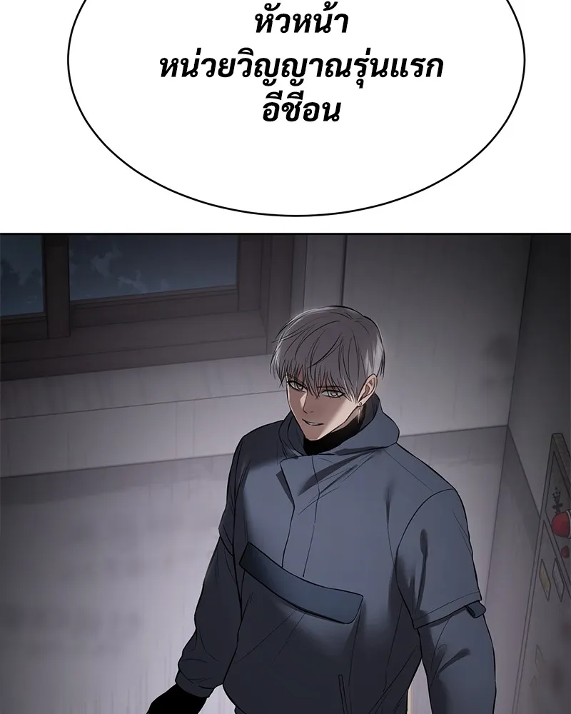 แบคXX ตอนที่ 85 รูปที่ 209