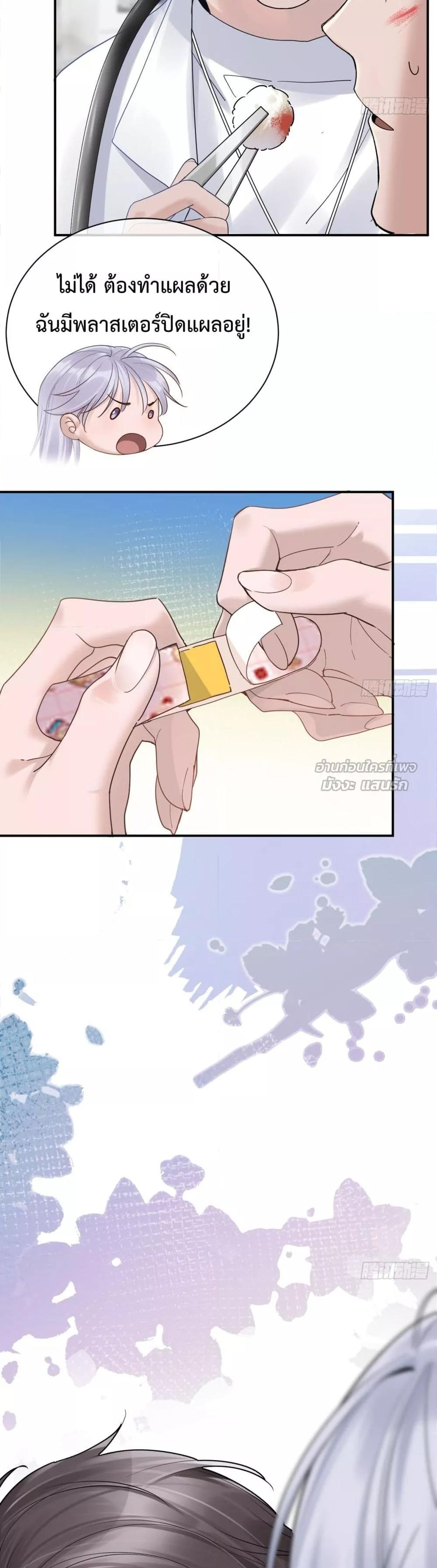 Manga-lc-com อ่านมังงะ อ่านการ์ตูน ออนไลน์ ฟรี TheLittleSecr ตอนที่ 1 2 3 4 5 6 7 8 9 10 11 12 13 14 ฟรี ไม่มีโฆษณา Manga-lc - อ่าน มังงะ อ่าน การ์ตูน ออนไลน์ อ่านมังงะ ฟรี