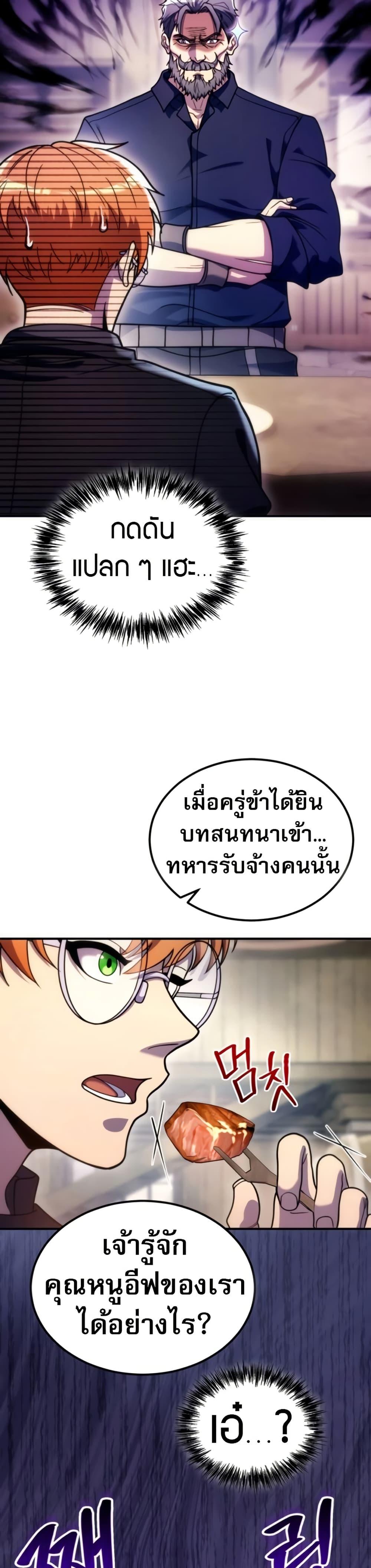Manga-lc-com อ่านมังงะ อ่านการ์ตูน ออนไลน์ ฟรี The World-Class Extra’s Walkthrough ตอนที่ 1 2 3 4 5 6 7 8 9 10 11 12 13 14 ฟรี ไม่มีโฆษณา Manga-lc - อ่าน มังงะ อ่าน การ์ตูน ออนไลน์ อ่านมังงะ ฟรี