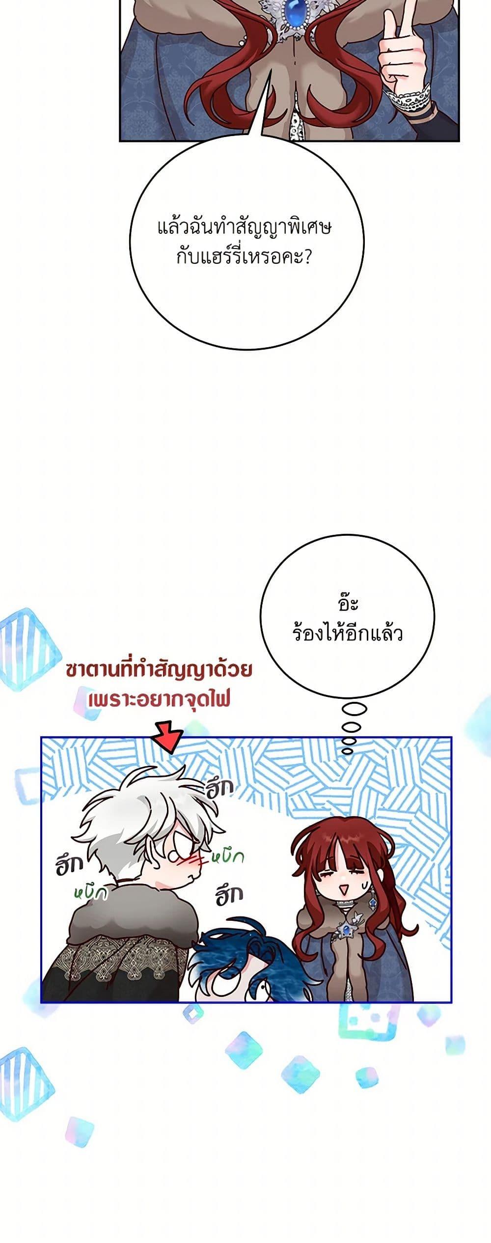 Manga-lc-com อ่านมังงะ อ่านการ์ตูน ออนไลน์ ฟรี I’ll Just Live On As A Villainess ตอนที่ 1 2 3 4 5 6 7 8 9 10 11 12 13 14 ฟรี ไม่มีโฆษณา Manga-lc - อ่าน มังงะ อ่าน การ์ตูน ออนไลน์ อ่านมังงะ ฟรี