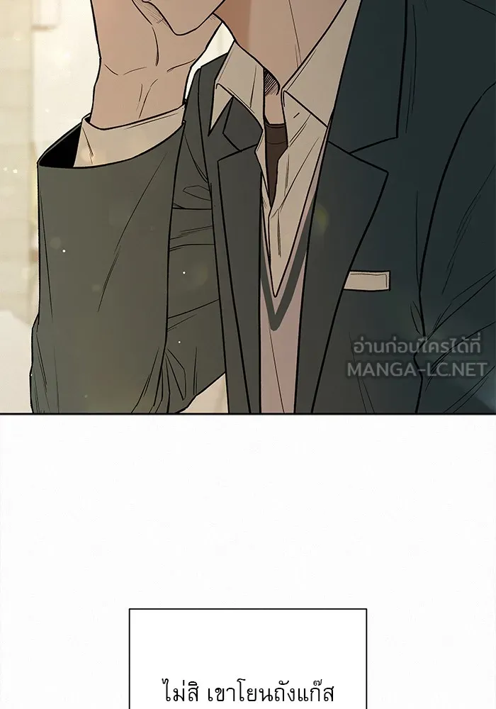 ปฏิบัติการรักวุ่นหัวใจ ตอนที่ 16 รูปที่ 117