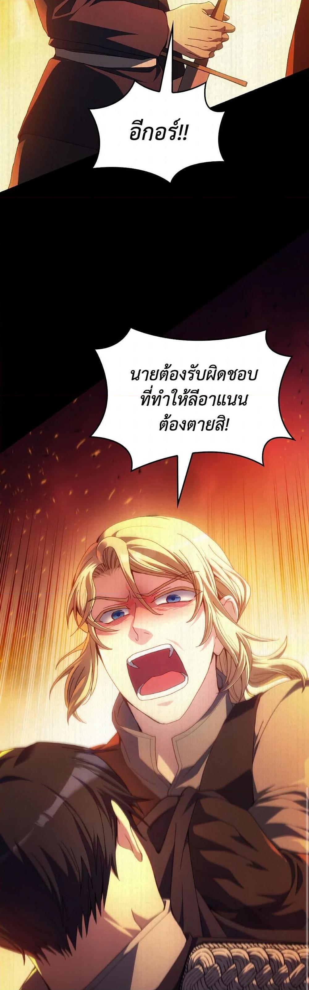 Manga-lc-com อ่านมังงะ อ่านการ์ตูน ออนไลน์ ฟรี I Don’t Want to Be Loved ตอนที่ 1 2 3 4 5 6 7 8 9 10 11 12 13 14 ฟรี ไม่มีโฆษณา Manga-lc - อ่าน มังงะ อ่าน การ์ตูน ออนไลน์ อ่านมังงะ ฟรี