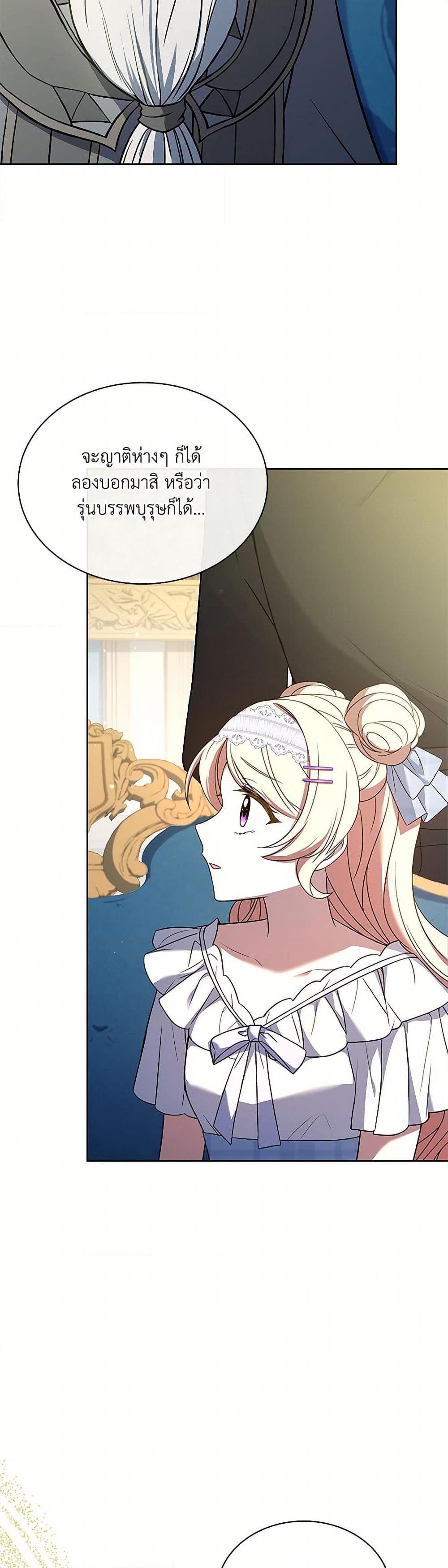 Manga-lc-com อ่านมังงะ อ่านการ์ตูน ออนไลน์ ฟรี Happy Sea World ตอนที่ 1 2 3 4 5 6 7 8 9 10 11 12 13 14 ฟรี ไม่มีโฆษณา Manga-lc - อ่าน มังงะ อ่าน การ์ตูน ออนไลน์ อ่านมังงะ ฟรี