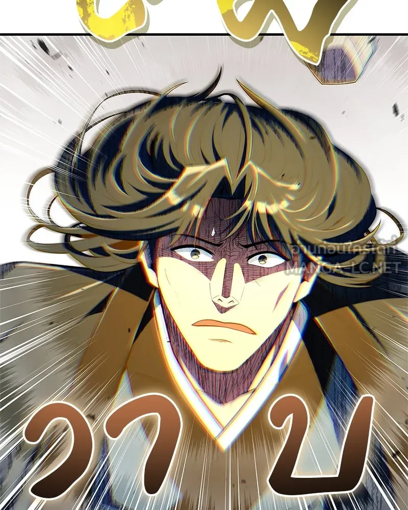 สุดยอดเทรนเนอร์แห่งยุทธภพ ตอนที่ 57 ฝ่ามือยูไลของแท้ รูปที่ 132