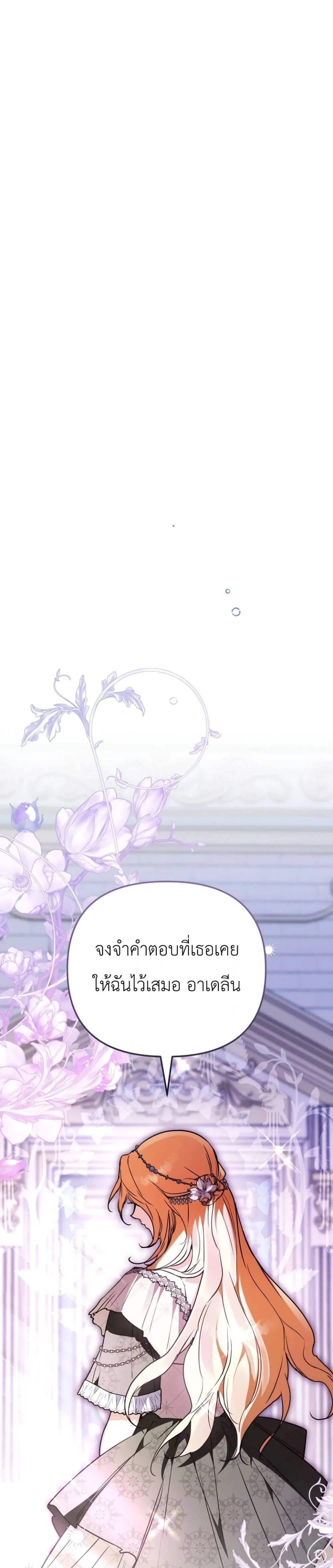 Manga-lc-com อ่านมังงะ อ่านการ์ตูน ออนไลน์ ฟรี Secretly Strong and Searching for My Daddy ตอนที่ 1 2 3 4 5 6 7 8 9 10 11 12 13 14 ฟรี ไม่มีโฆษณา Manga-lc - อ่าน มังงะ อ่าน การ์ตูน ออนไลน์ อ่านมังงะ ฟรี