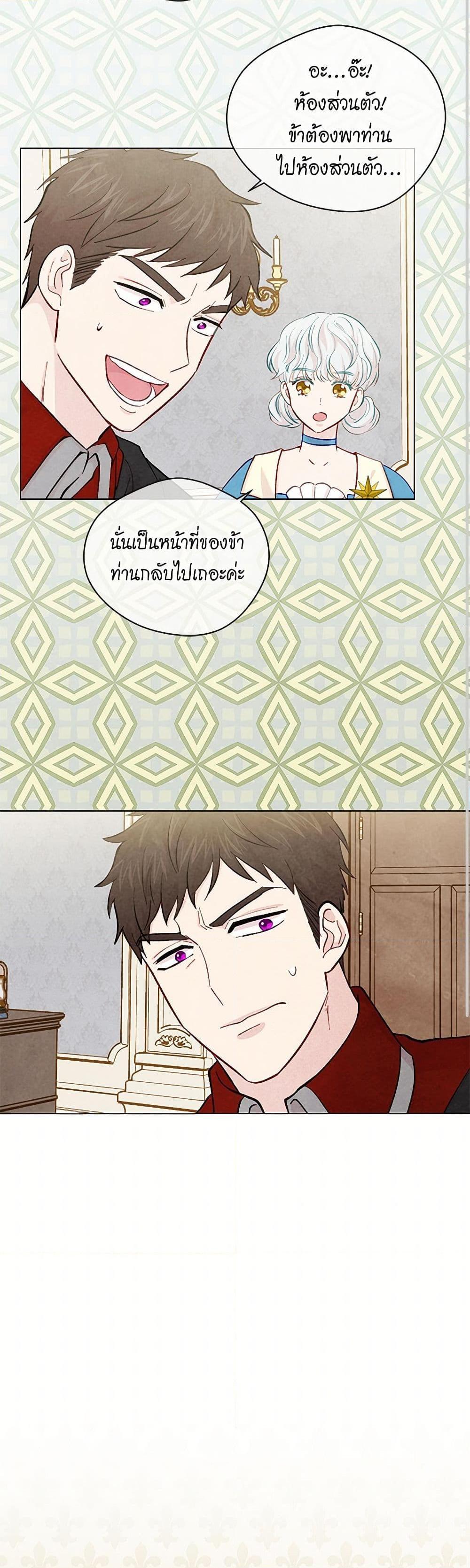 Manga-lc-com อ่านมังงะ อ่านการ์ตูน ออนไลน์ ฟรี Iris – The Lady and Her Smartphone ตอนที่ 1 2 3 4 5 6 7 8 9 10 11 12 13 14 ฟรี ไม่มีโฆษณา Manga-lc - อ่าน มังงะ อ่าน การ์ตูน ออนไลน์ อ่านมังงะ ฟรี