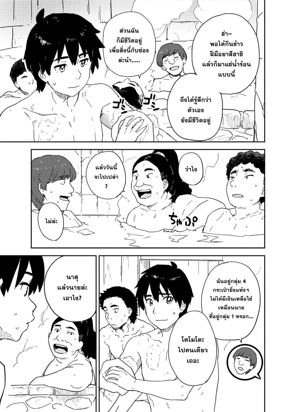 Manga-lc-com อ่านมังงะ อ่านการ์ตูน ออนไลน์ ฟรี Class Teni de Teihen datta Boku wa Nebiki 99% Skill de Sekai wo Seisuru ตอนที่ 1 2 3 4 5 6 7 8 9 10 11 12 13 14 ฟรี ไม่มีโฆษณา Manga-lc - อ่าน มังงะ อ่าน การ์ตูน ออนไลน์ อ่านมังงะ ฟรี
