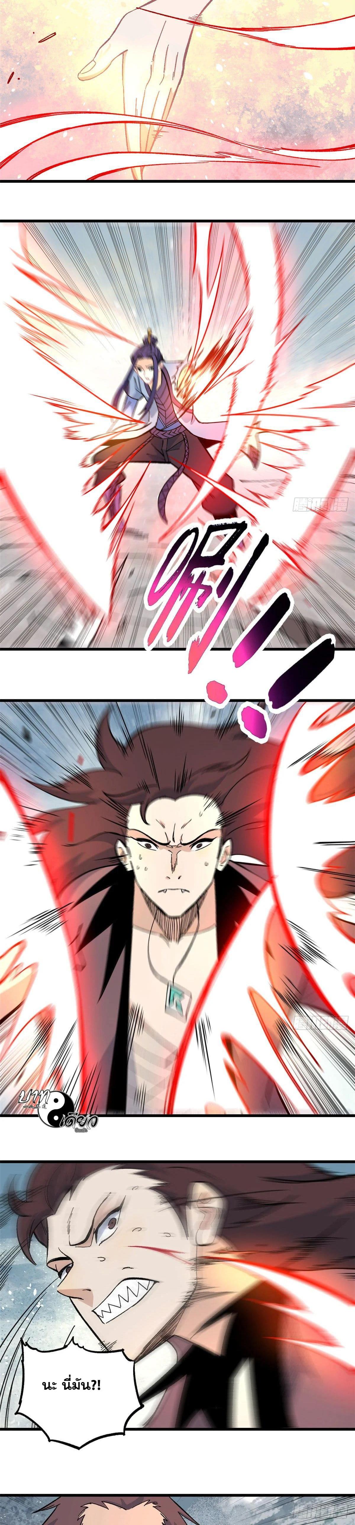 Manga-lc-com อ่านมังงะ อ่านการ์ตูน ออนไลน์ ฟรี All Hail the Sect Leader ตอนที่ 1 2 3 4 5 6 7 8 9 10 11 12 13 14 ฟรี ไม่มีโฆษณา Manga-lc - อ่าน มังงะ อ่าน การ์ตูน ออนไลน์ อ่านมังงะ ฟรี