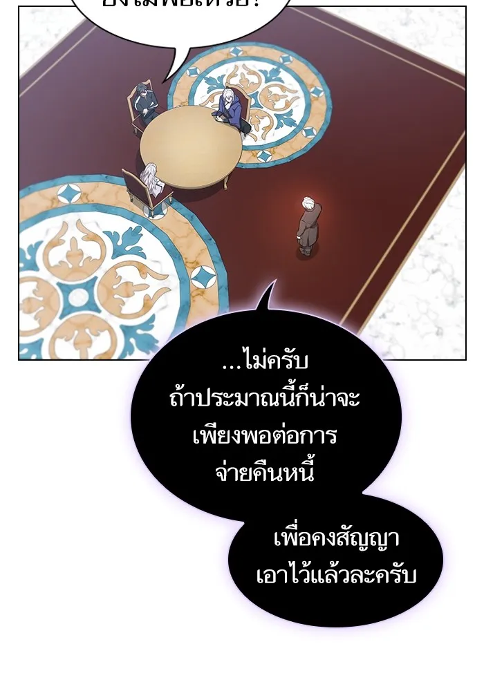 ผู้เล่นขั้นเทพแห่งหอคอยฝึกสอน ตอนที่ 165 รูปที่ 109