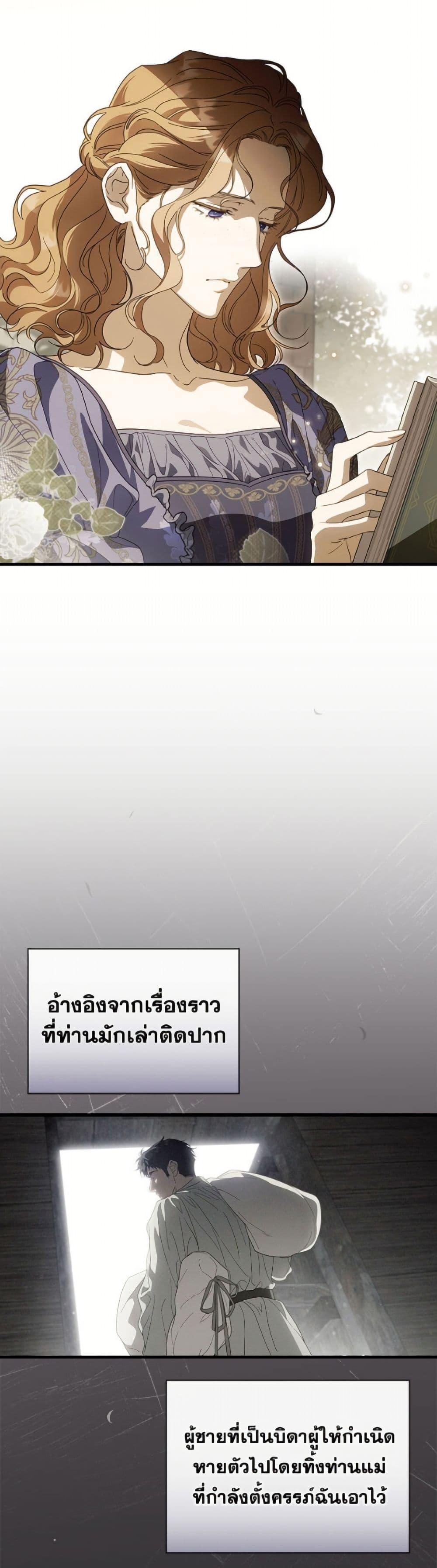 Manga-lc-com อ่านมังงะ อ่านการ์ตูน ออนไลน์ ฟรี How to Get My Husband on My Side ตอนที่ 1 2 3 4 5 6 7 8 9 10 11 12 13 14 ฟรี ไม่มีโฆษณา Manga-lc - อ่าน มังงะ อ่าน การ์ตูน ออนไลน์ อ่านมังงะ ฟรี