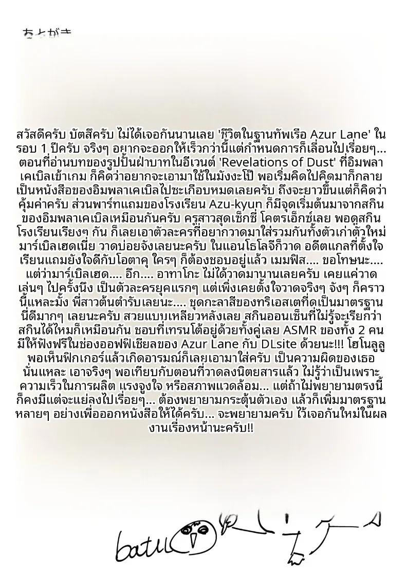 Doujin-Lc- อ่าน โดจิน มังฮวา เกาหลี ญี่ปุ่น จีน แปลไทย วันๆของผู้การก็แบบนี้แหละ (Batsu) ตอนที่ 1 2 3 4 5 6 7 8 9 10 11 12 13 14 ฟรี ไม่มีโฆษณา อ่าน โดจิน Manhwa เกาหลี ญี่ปุ่น จีน เรามีครบ คัดมาให้เน้นๆ โดจิน 18+ รับประกันความฟินโดย  Doujin Lc