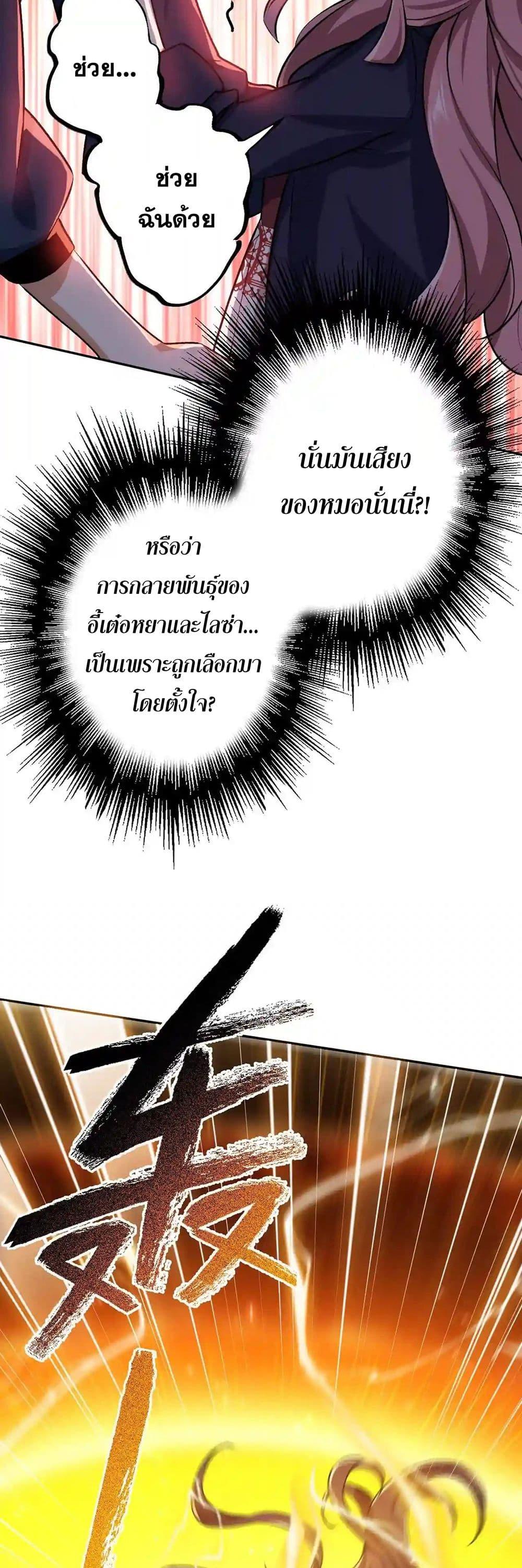 Manga-lc-com อ่านมังงะ อ่านการ์ตูน ออนไลน์ ฟรี An Hai Ji Yuan ตอนที่ 1 2 3 4 5 6 7 8 9 10 11 12 13 14 ฟรี ไม่มีโฆษณา Manga-lc - อ่าน มังงะ อ่าน การ์ตูน ออนไลน์ อ่านมังงะ ฟรี