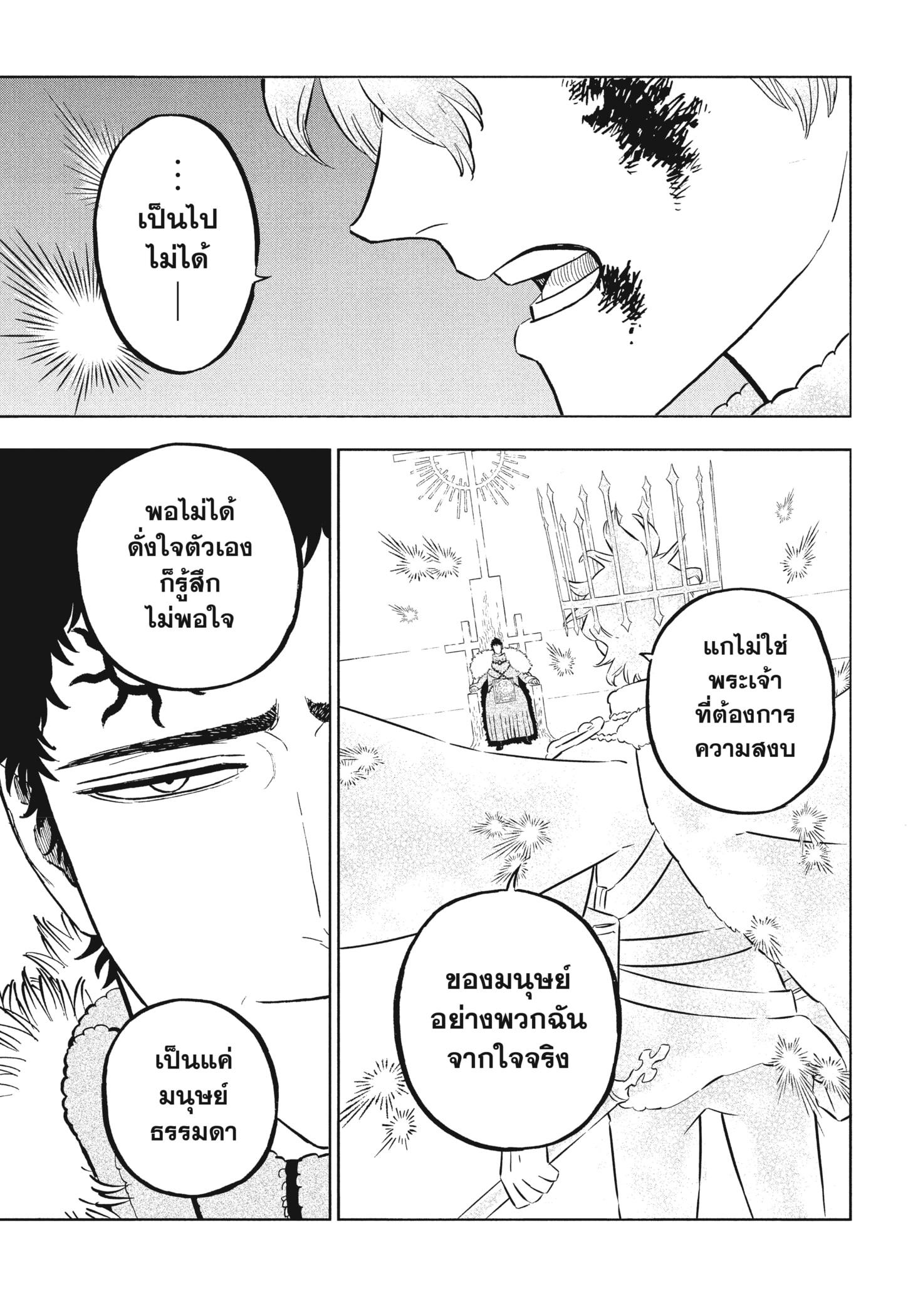 Manga-lc-com อ่านมังงะ อ่านการ์ตูน ออนไลน์ ฟรี Black Clover ตอนที่ 1 2 3 4 5 6 7 8 9 10 11 12 13 14 ฟรี ไม่มีโฆษณา Manga-lc - อ่าน มังงะ อ่าน การ์ตูน ออนไลน์ อ่านมังงะ ฟรี