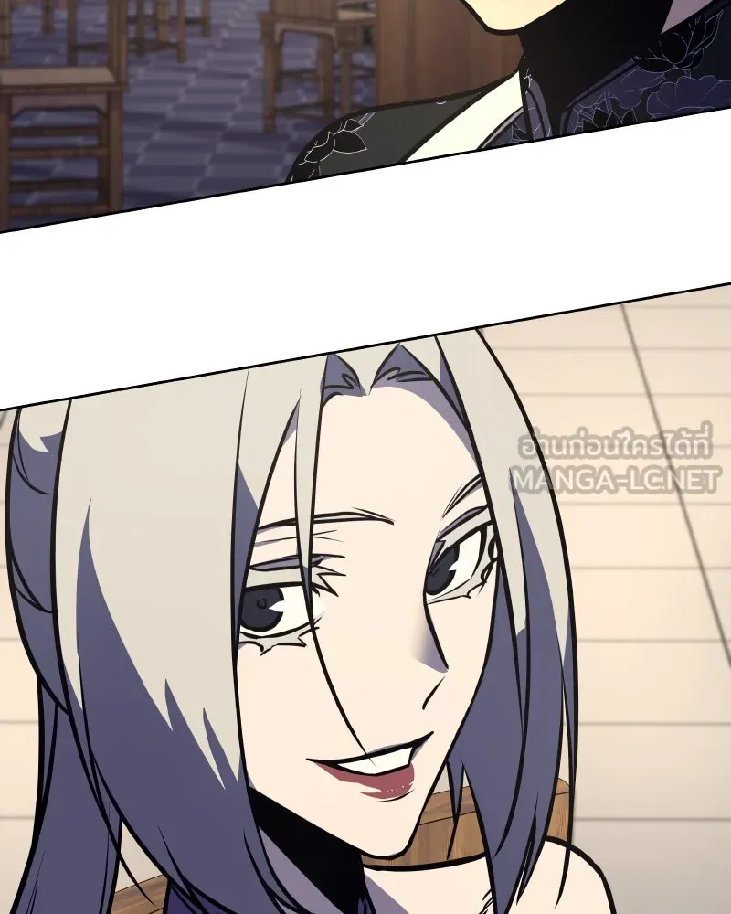 เกิดอีกทีเป็นว่าที่ประมุขลัทธิมาร ตอนที่ 56 รูปที่ 180