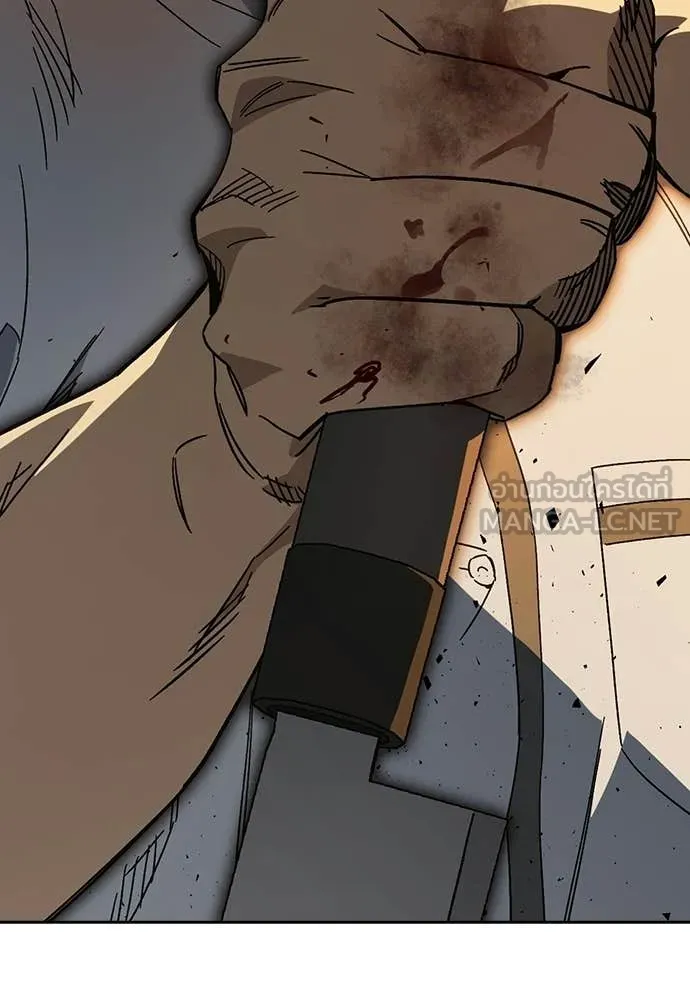 Study Group ตอนที่ 315 รูปที่ 104