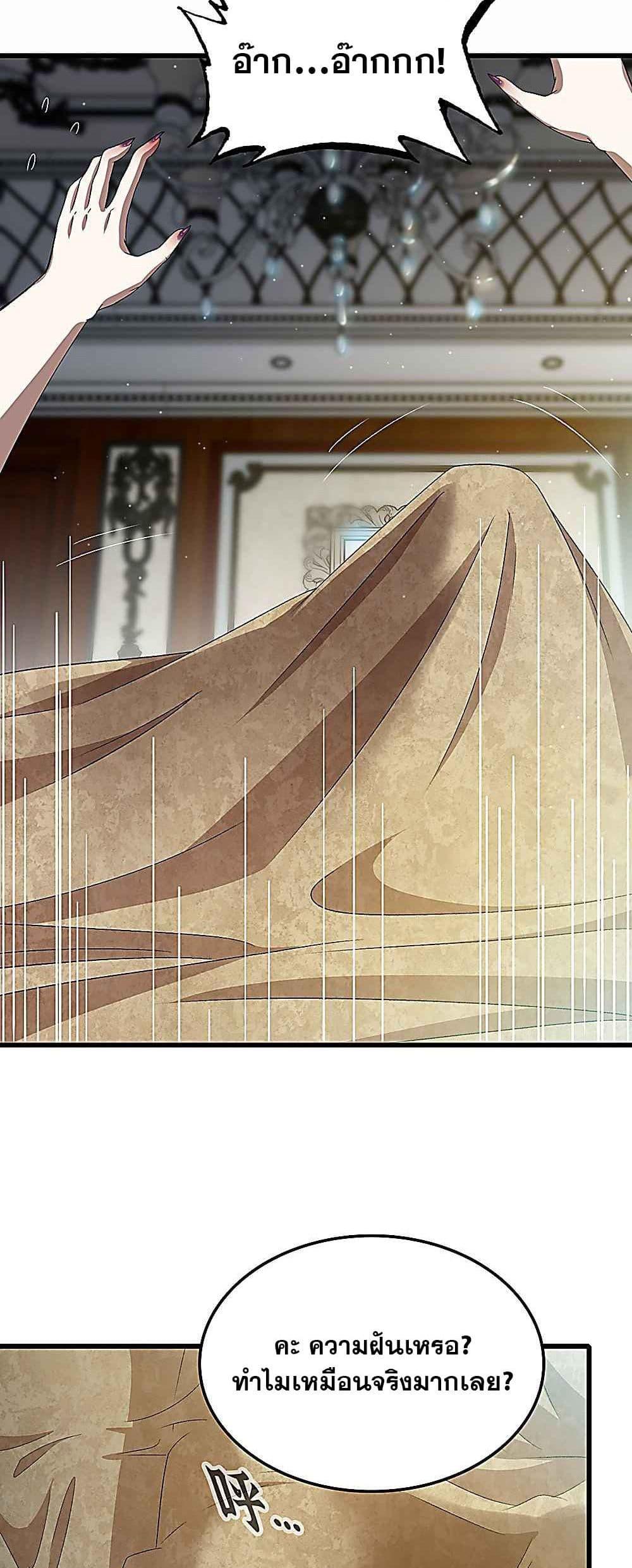 Manga-lc-com อ่านมังงะ อ่านการ์ตูน ออนไลน์ ฟรี My Wife is a Demon Queen ตอนที่ 1 2 3 4 5 6 7 8 9 10 11 12 13 14 ฟรี ไม่มีโฆษณา Manga-lc - อ่าน มังงะ อ่าน การ์ตูน ออนไลน์ อ่านมังงะ ฟรี