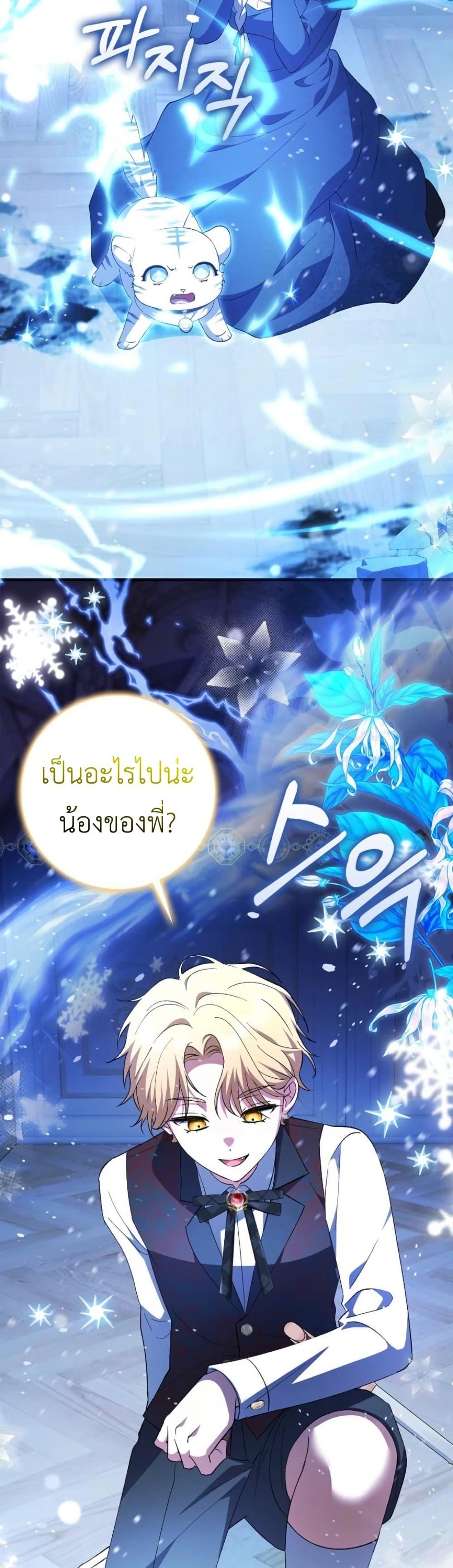 Manga-lc-com อ่านมังงะ อ่านการ์ตูน ออนไลน์ ฟรี The White Tiger Princess is Not Dangerous ตอนที่ 1 2 3 4 5 6 7 8 9 10 11 12 13 14 ฟรี ไม่มีโฆษณา Manga-lc - อ่าน มังงะ อ่าน การ์ตูน ออนไลน์ อ่านมังงะ ฟรี