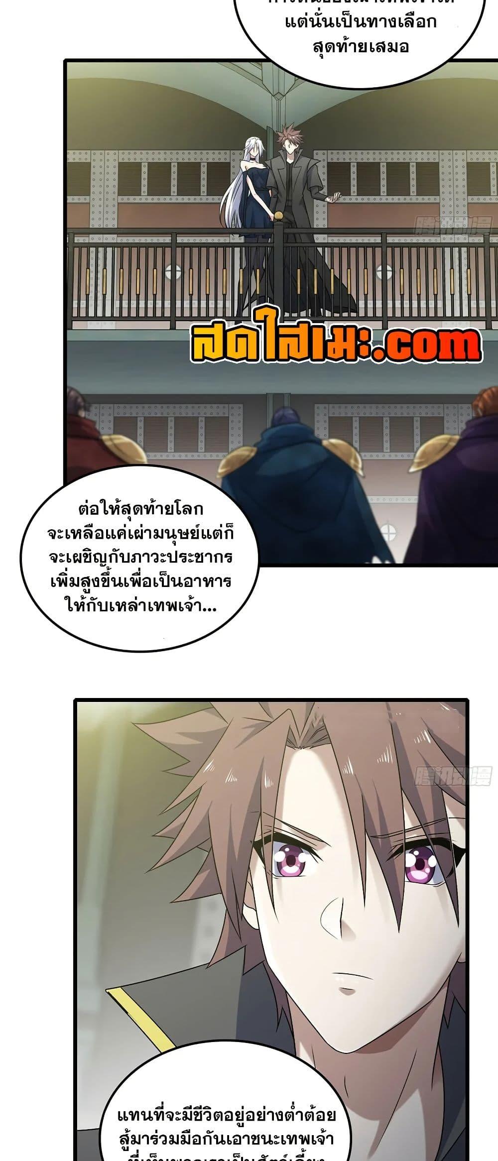 Manga-lc-com อ่านมังงะ อ่านการ์ตูน ออนไลน์ ฟรี My Wife is a Demon Queen ตอนที่ 1 2 3 4 5 6 7 8 9 10 11 12 13 14 ฟรี ไม่มีโฆษณา Manga-lc - อ่าน มังงะ อ่าน การ์ตูน ออนไลน์ อ่านมังงะ ฟรี