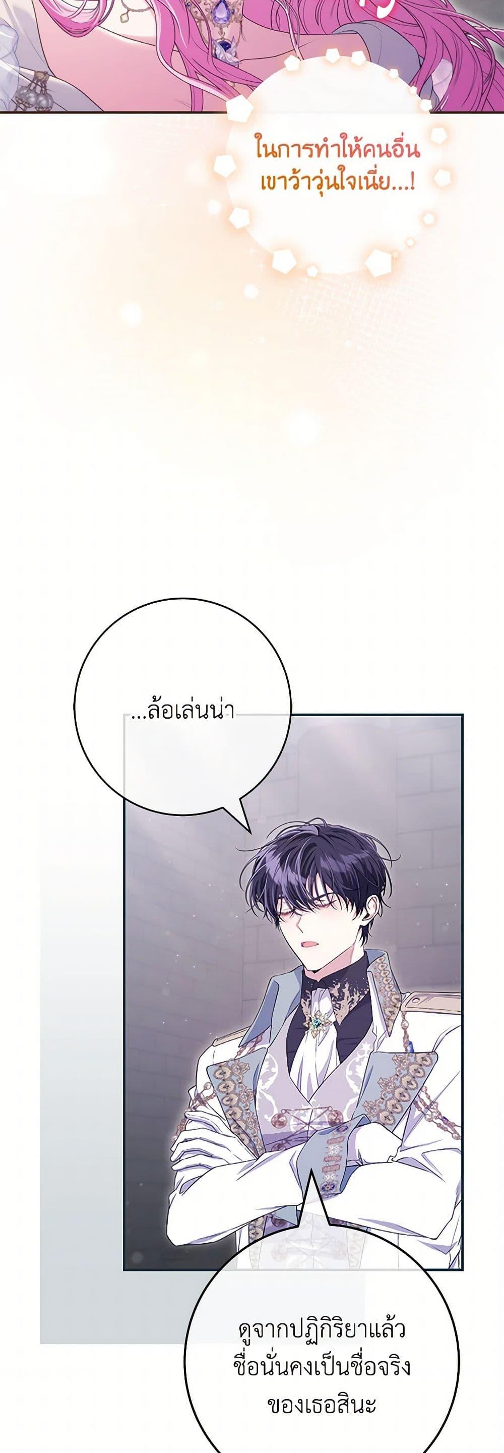 Manga-lc-com อ่านมังงะ อ่านการ์ตูน ออนไลน์ ฟรี Trapped in a Cursed Game, but now with NPCs ตอนที่ 1 2 3 4 5 6 7 8 9 10 11 12 13 14 ฟรี ไม่มีโฆษณา Manga-lc - อ่าน มังงะ อ่าน การ์ตูน ออนไลน์ อ่านมังงะ ฟรี
