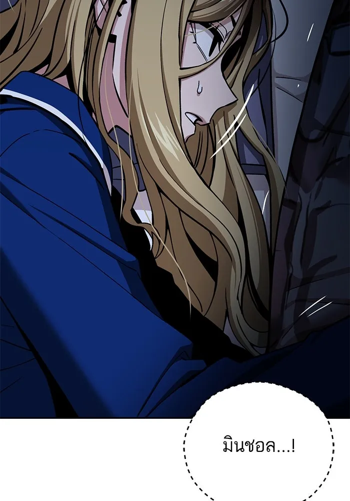 โชคชะตานำพารัก ตอนที่ 98 ฉลาด รูปที่ 7