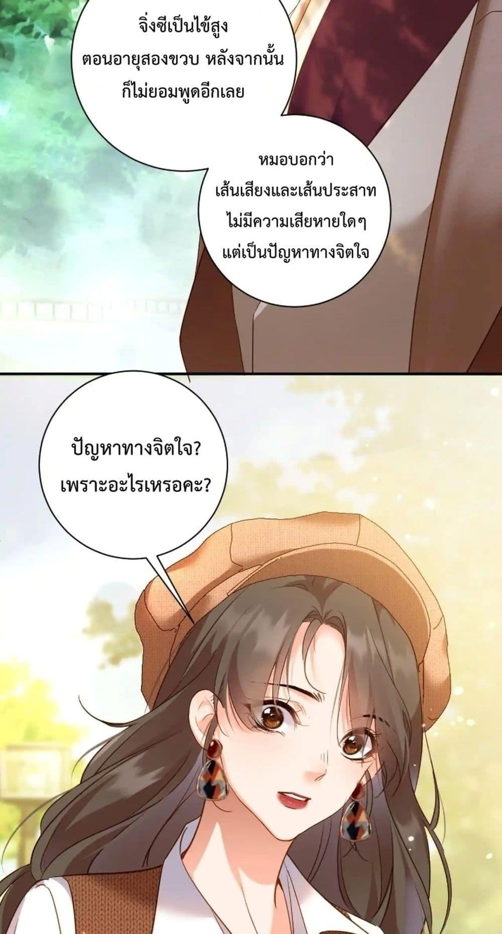 Manga-lc-com อ่านมังงะ อ่านการ์ตูน ออนไลน์ ฟรี IGotACuteKi ตอนที่ 1 2 3 4 5 6 7 8 9 10 11 12 13 14 ฟรี ไม่มีโฆษณา Manga-lc - อ่าน มังงะ อ่าน การ์ตูน ออนไลน์ อ่านมังงะ ฟรี